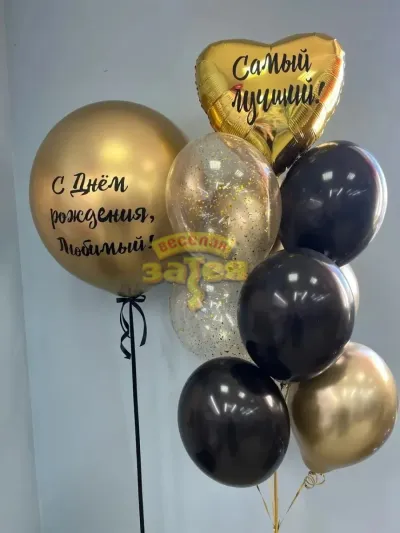 Сет из шаров №21
