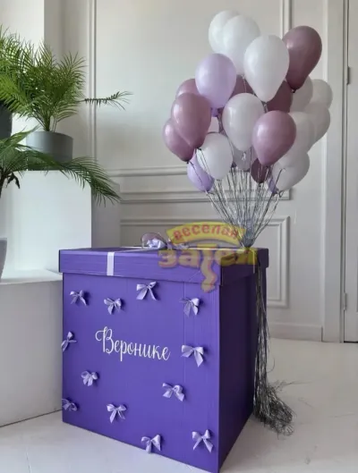 Коробка «С днем Рождения» с 50 шариками