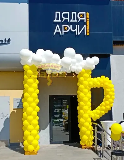 Пример оформления входной группы №11