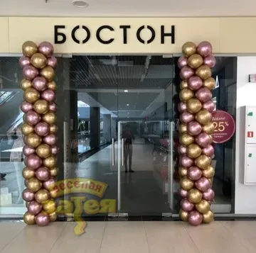 Пример оформления входной группы №26