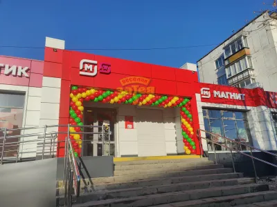 Пример оформления входной группы №2