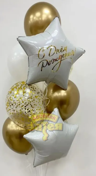 Фонтан с днем Рождения