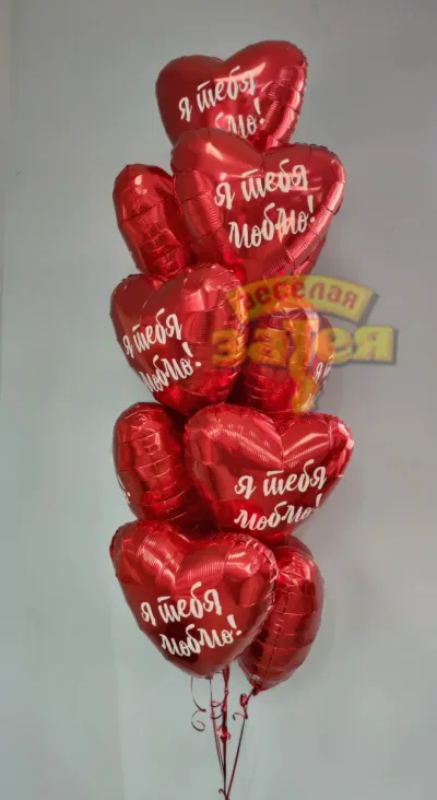 Сердце с надписью