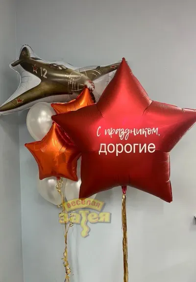 9 мая