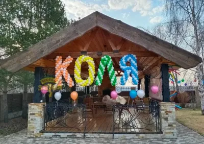 Большая буква из шаров