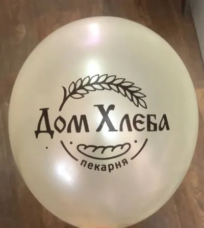Печать на шарах 14"/35 см №3