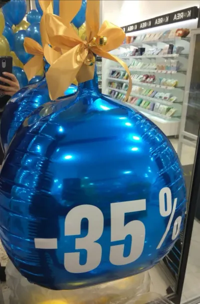 Печать на фольгированных шарах 18”(45 см)